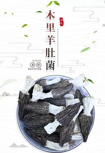 跨越千里，品味自然 來自遠方的純天然農產品