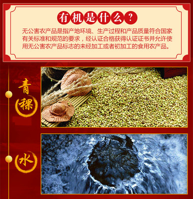 天佑德青稞酒(F6)42度500ml 高原饋贈，匠心釀造的農產品初加工典范