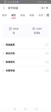 教育數(shù)字化浪潮中的三大核心技術(shù)開發(fā) 系統(tǒng)、軟件與知識付費
