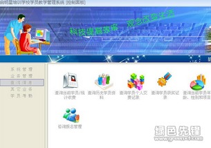 啟明星青少年宮教務管理系統v6.1.1正式版發布 賦能青少年教育培訓機構智慧化管理