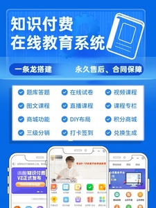 在線考試系統源碼 教育軟件開發的深度解析與技術挑戰