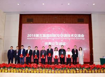 格力于珠海開幕第五屆國際制冷空調技術交流會，以創新技術引領行業未來
